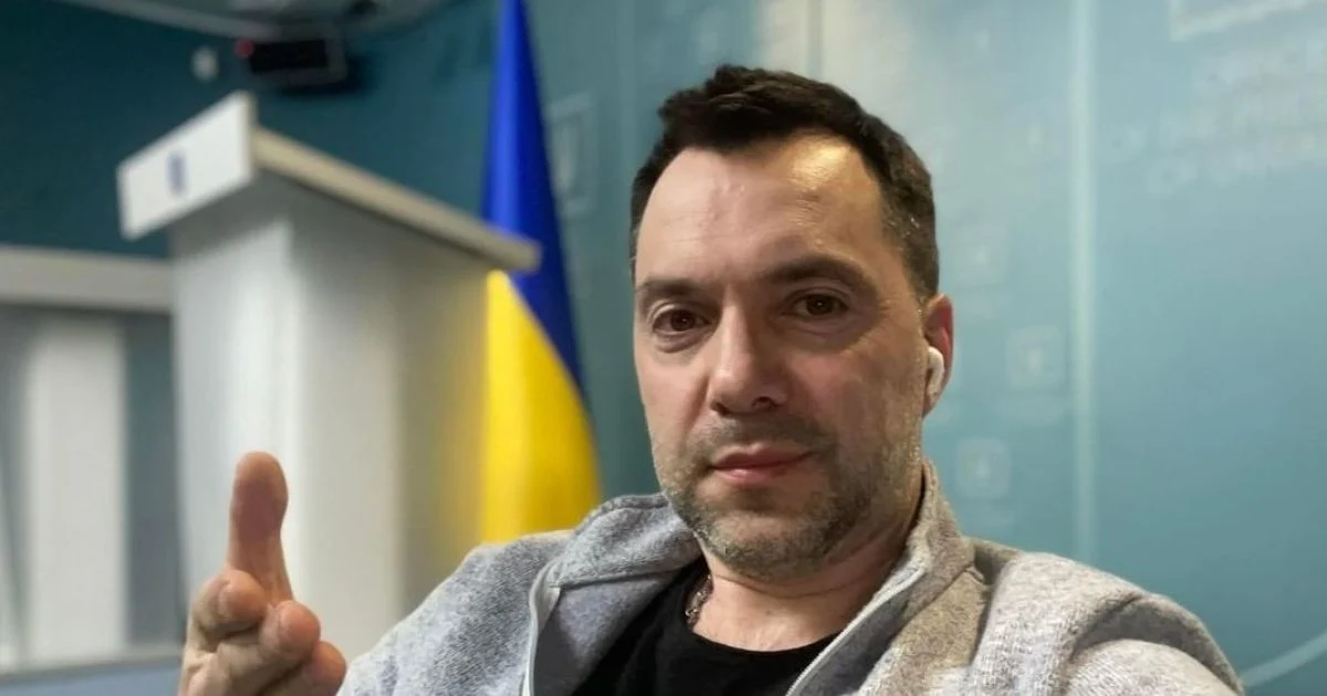 Где сейчас Алексей Арестович в 2025? Куда делся и где пропал?