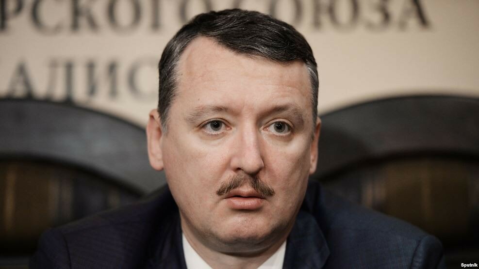 Где сейчас Гиркин Стрелков в 2025? Куда делся и где пропал?