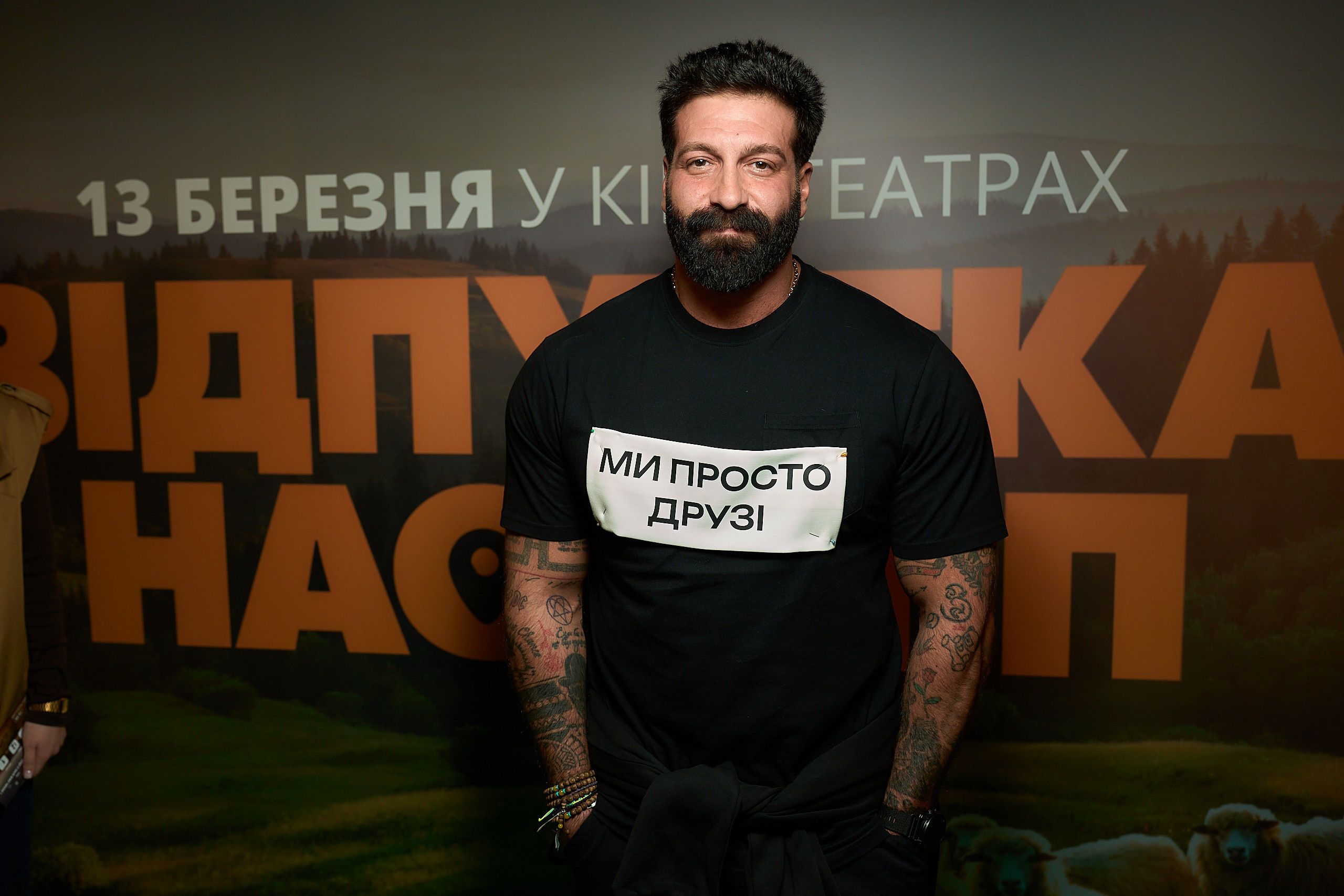 Даниэль Салем