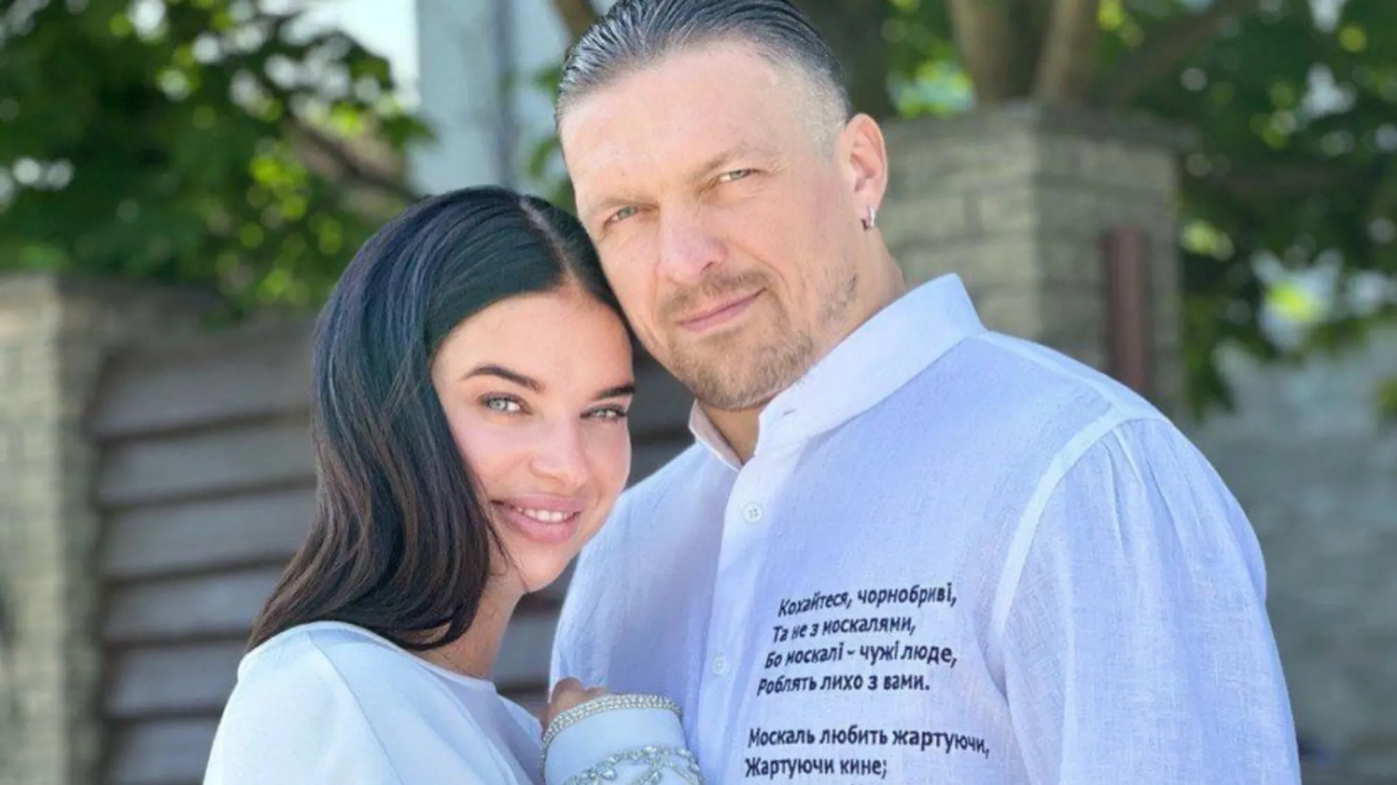 Екатерина Усик