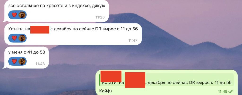 Інформація про медіа сітку порталів 2