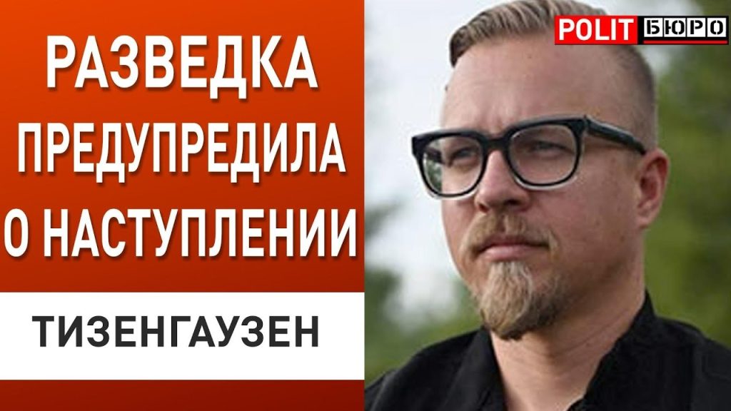 Борис Тизенгаузен Биография Личная Жизнь: Путь и Личность