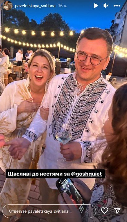 Дмитрий Кулеба Развод: подробности личной жизни и карьеры