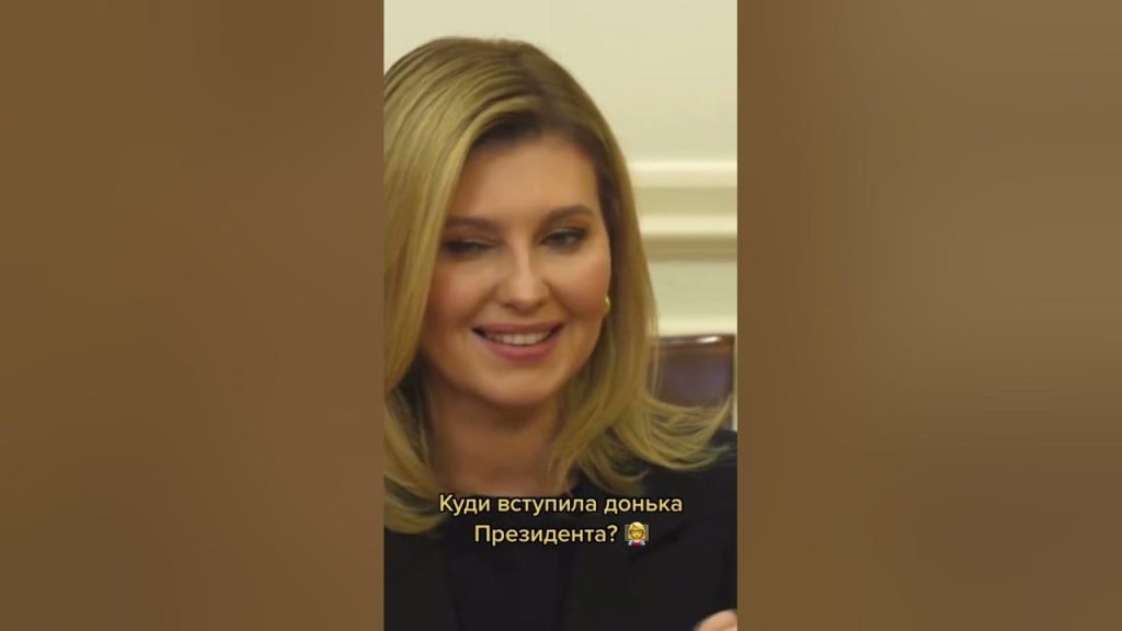 Дочка Зеленського: біографія, особисте життя та кар'єра