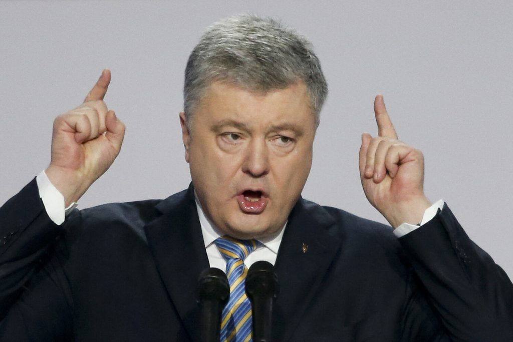 Порошенко: Настоящая Фамилия, Национальность и Биография