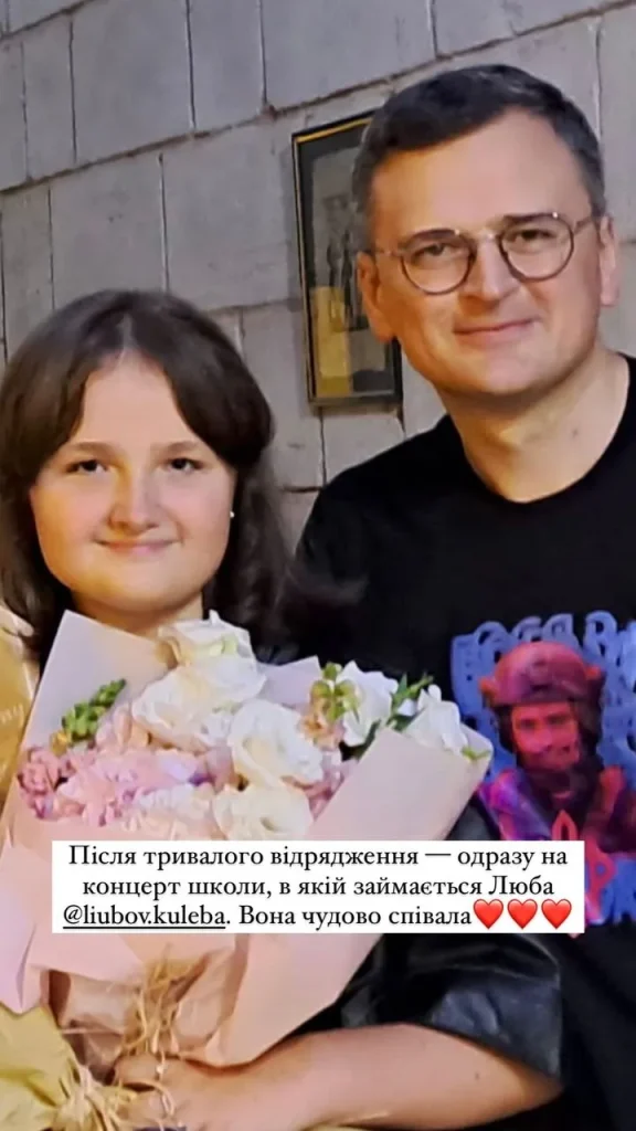 Дмитрий Кулеба Развод: подробности личной жизни и карьеры