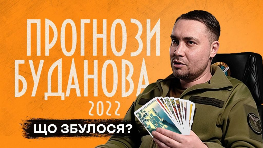Кирило Буданов Батьки: жизнь, семья и профессиональный путь