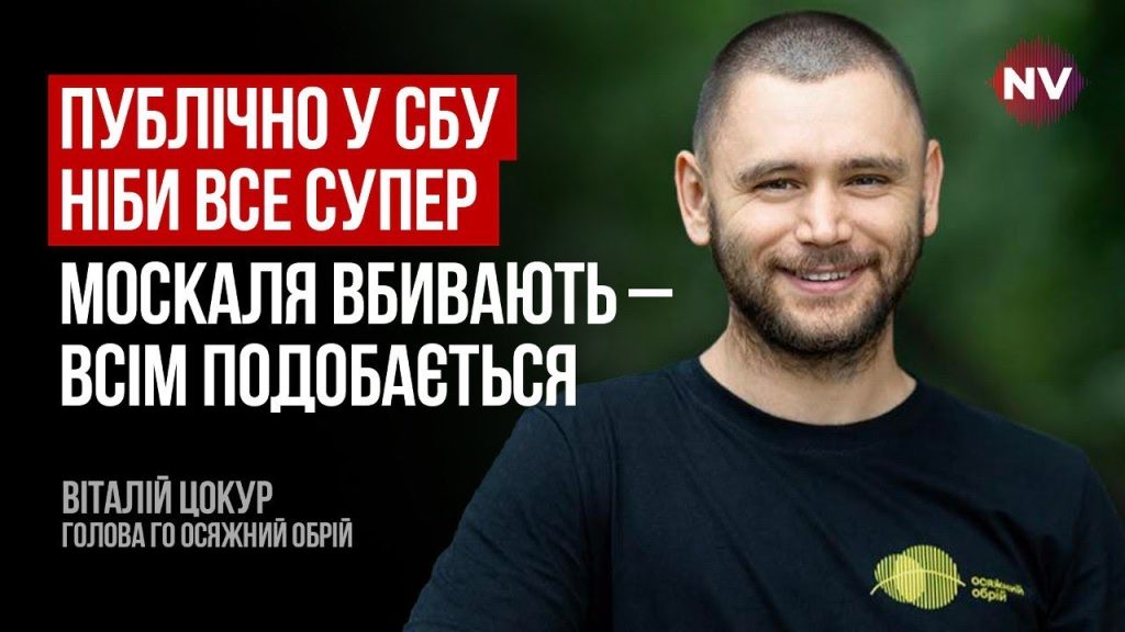 Василь Малюк Зріст Вага: біографія, особисте життя і кар'єра