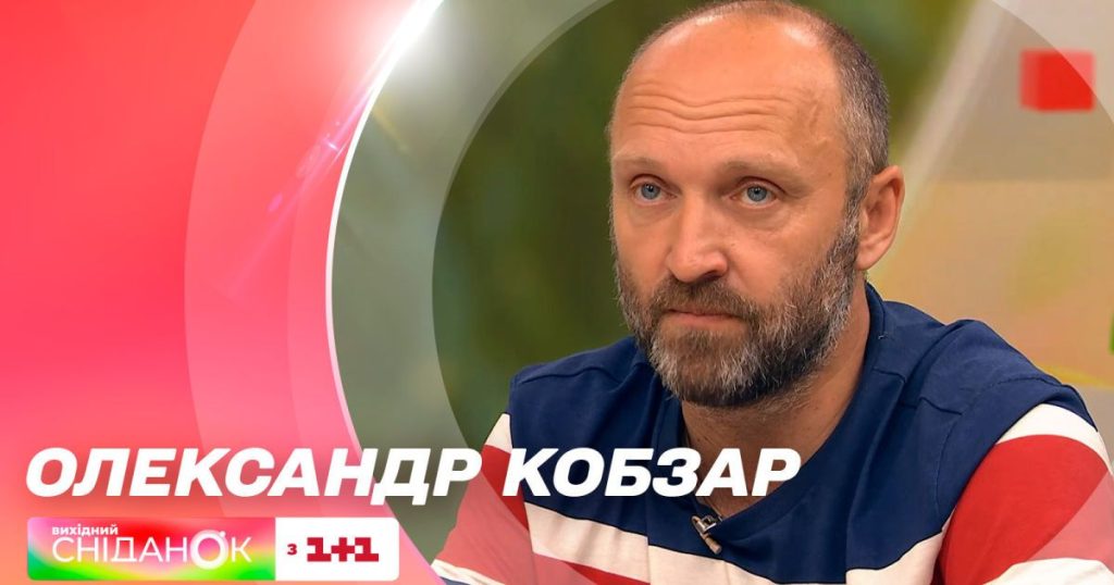 Александр Кобзарь Новая Девушка – биография, карьера и личная жизнь