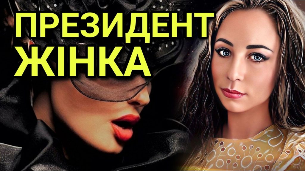 Лана Зеркаль Національність: подробности биографии, карьеры и личной жизни