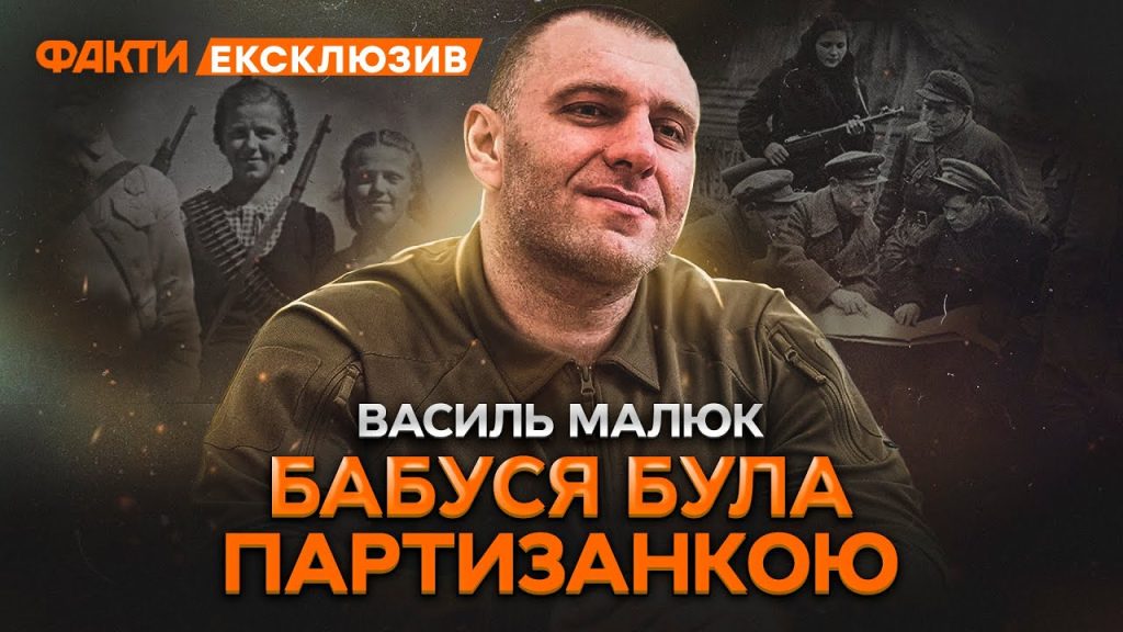 Василь Малюк Зріст Вага: біографія, особисте життя і кар'єра