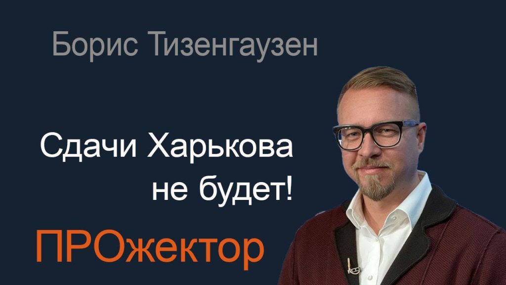 Борис Тизенгаузен Биография Личная Жизнь: Путь и Личность