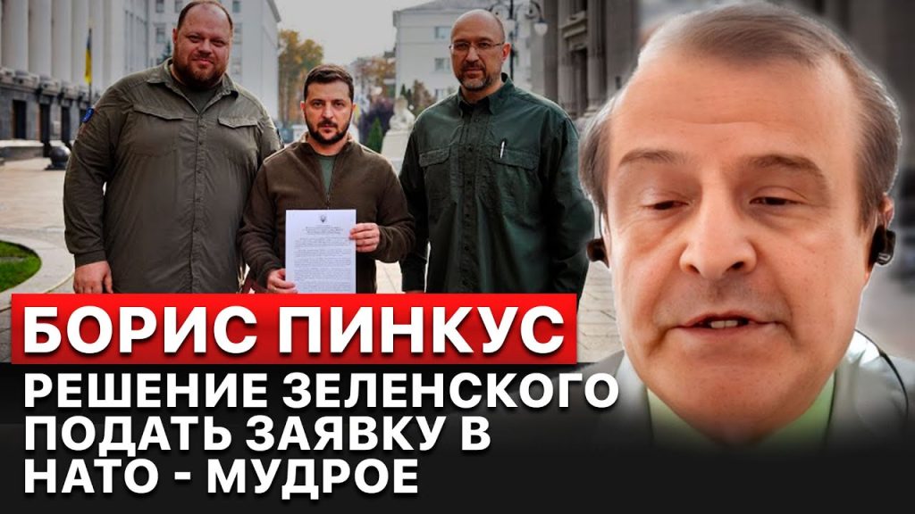 Борис Пинкус Биография Национальность: подробный обзор жизни и карьеры
