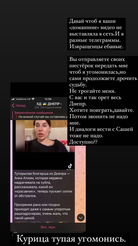 Хто Така Алхім: подробная биография, личная жизнь и путь в карьере