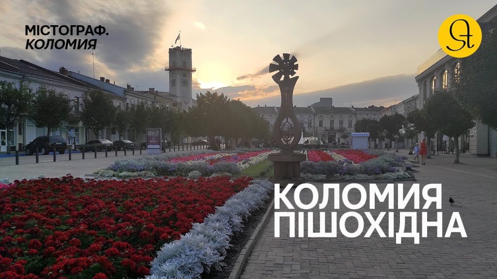 Коломойский Где Сейчас: Современное местонахождение и деятельность