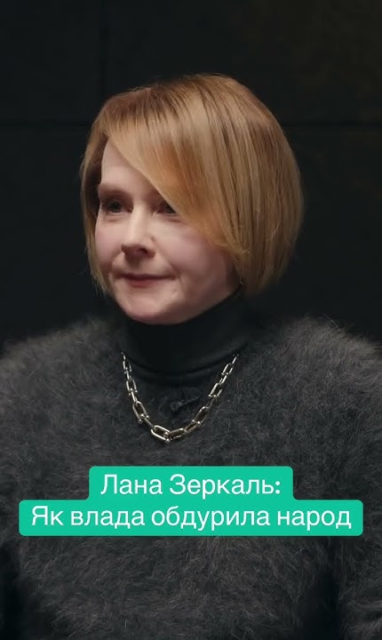 Лана Зеркаль Родители: важные факты о семье и влиянии на карьеру