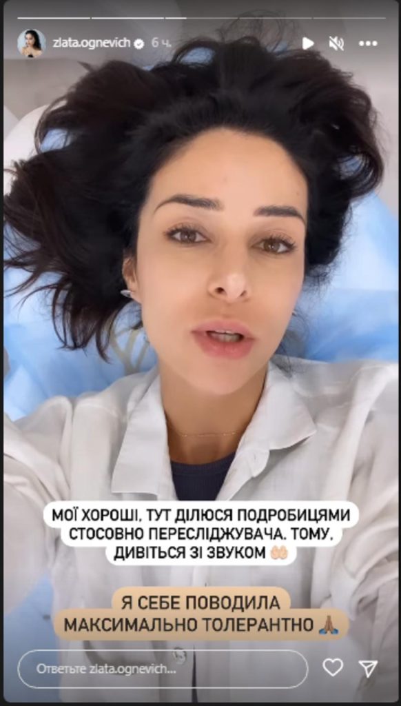 Злата Огневич Бывший Муж – подробности личной жизни и карьеры