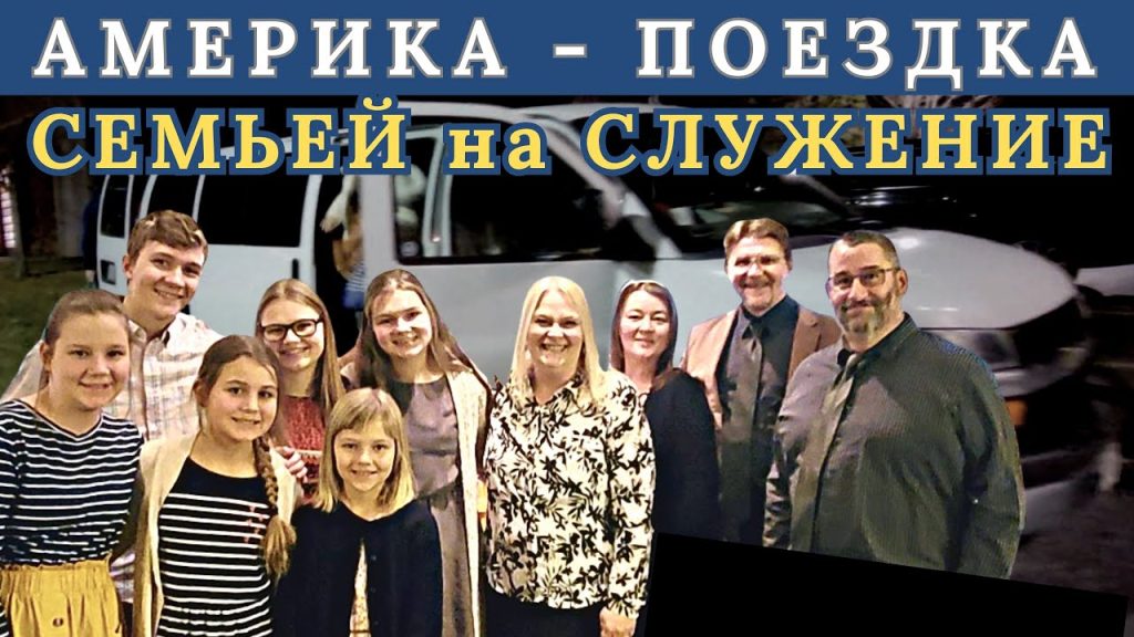Семья Савченко: история, личная жизнь и профессиональный путь
