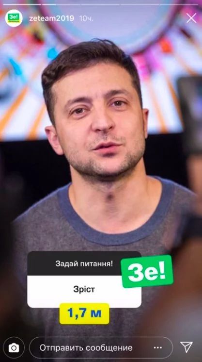Володимир Зеленський Зріст Вага: Особливості Фізичної Статури та Біографічні Дані