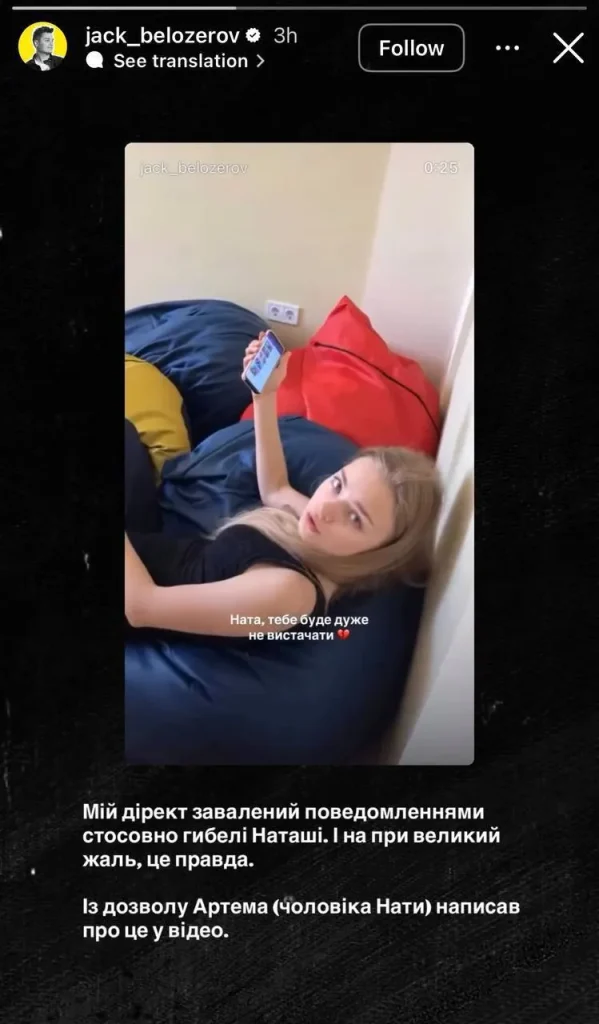 Ната Лайм Биография: путь к успеху и личные аспекты жизни