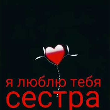 Сестра Маши Ефросининой: подробности биографии, карьеры и личной жизни