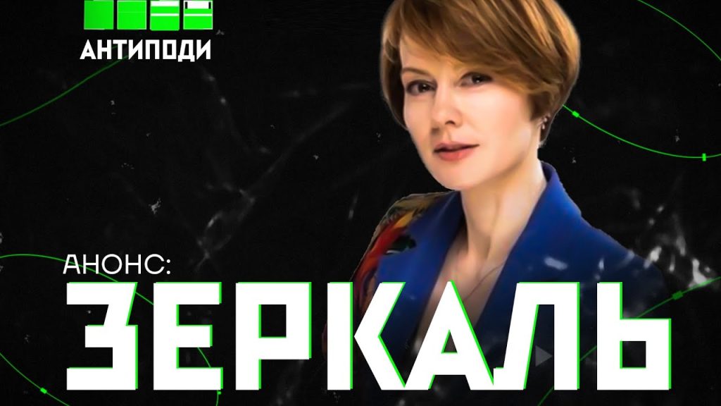 Лана Зеркаль Родители: важные факты о семье и влиянии на карьеру