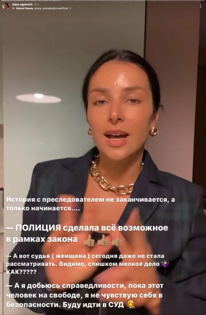 Злата Огневич Бывший Муж – подробности личной жизни и карьеры