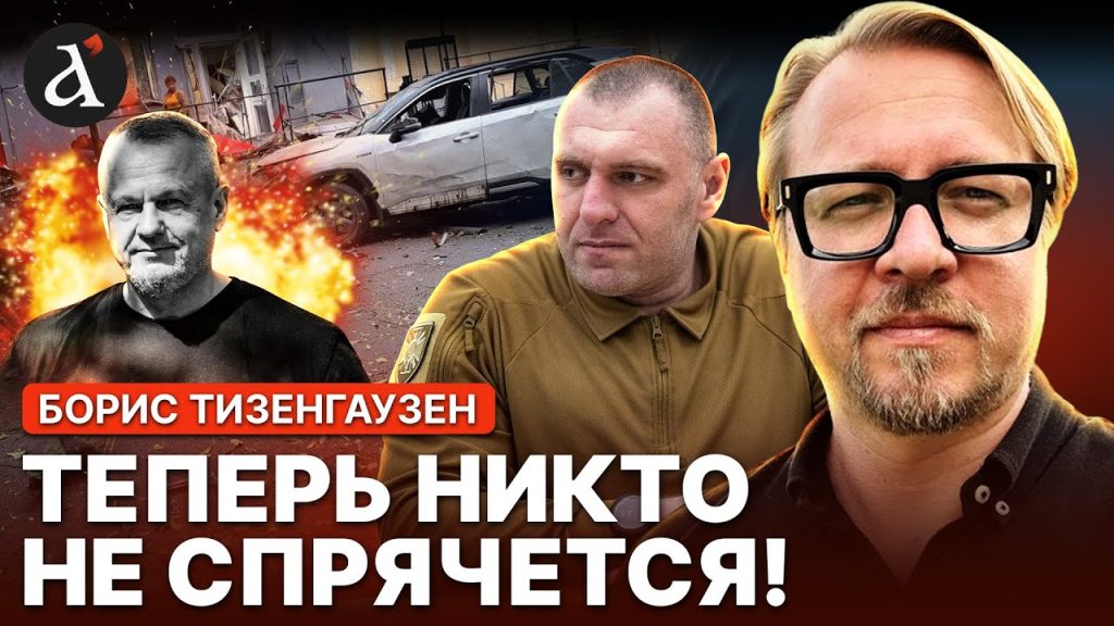 Борис Тизенгаузен: национальность и карьера в деталях