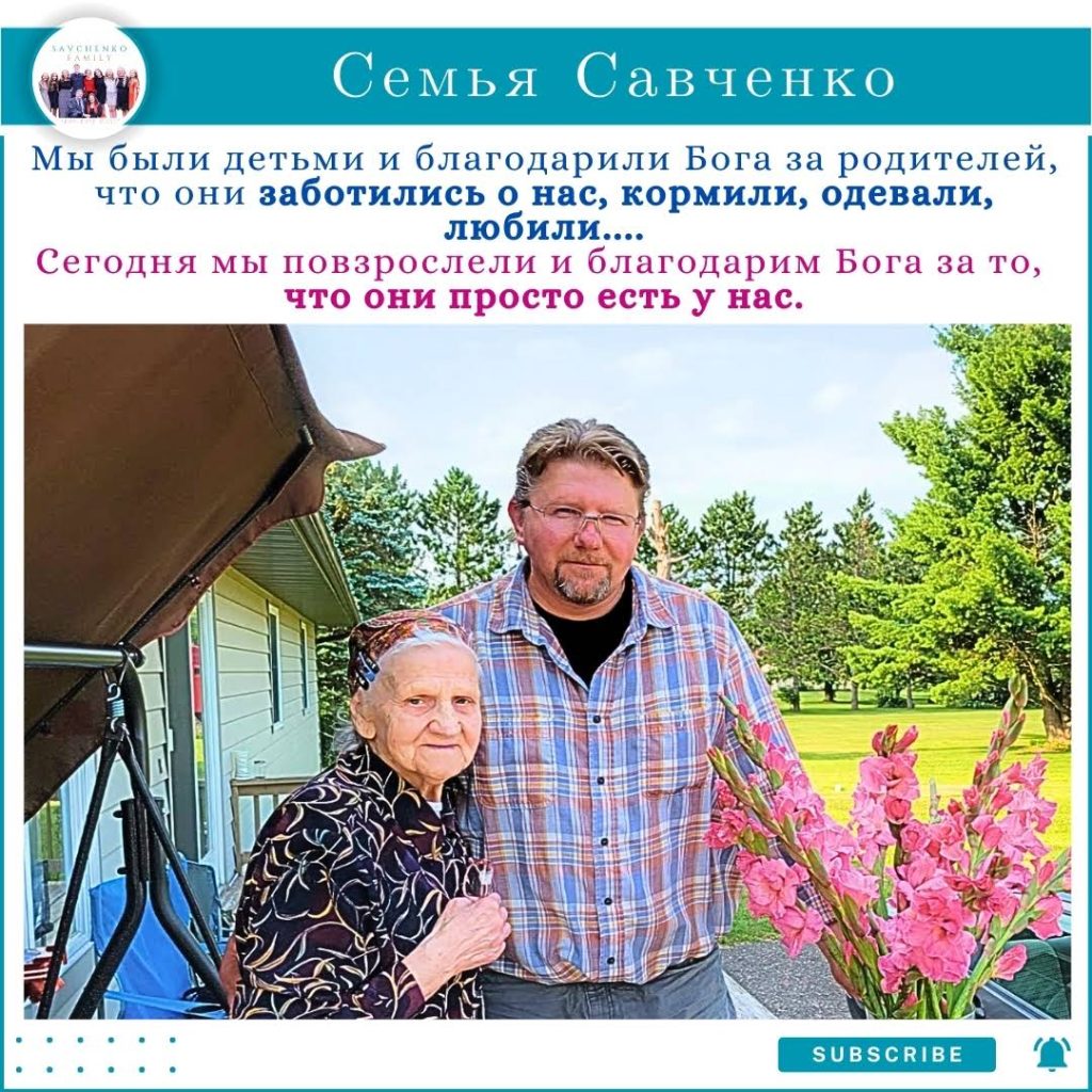 Семья Савченко: история, личная жизнь и профессиональный путь