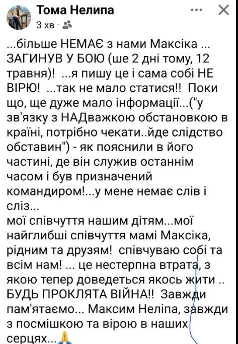 Максим Нелипа Где Сейчас: Путь и Современная Жизнь Актёра