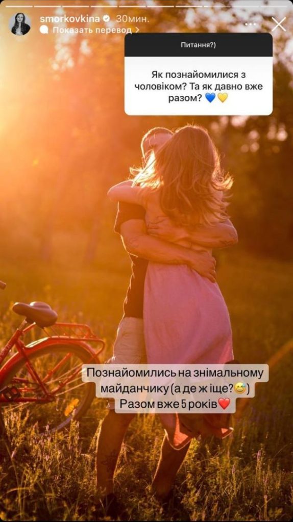 Чоловік Анни Кошмал: подробиці життя, кар’єри та особистих стосунків