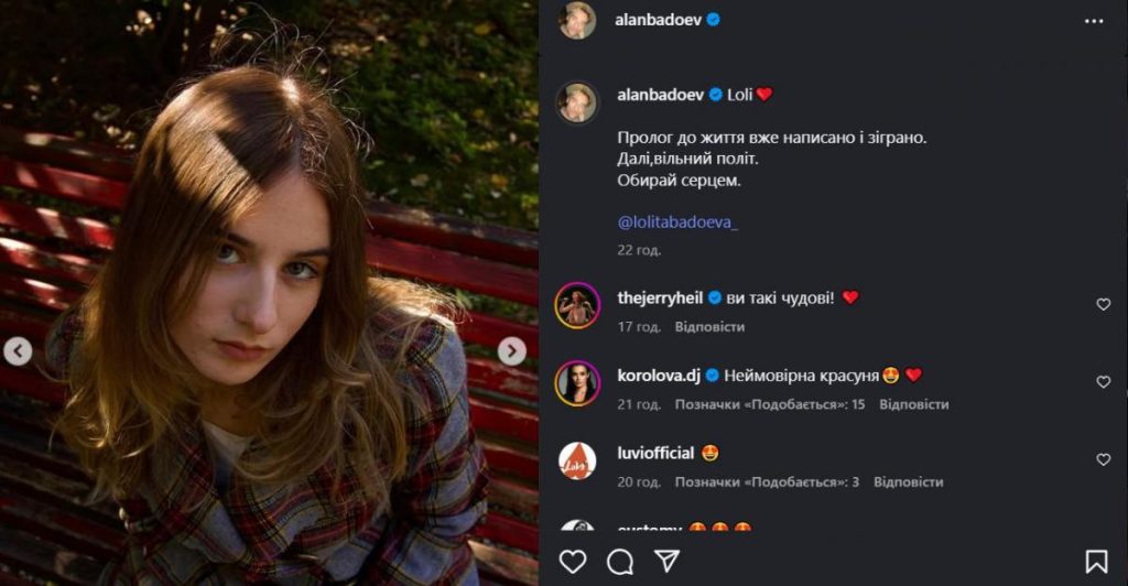 Алан Бадоев И Его Новая Девушка: Взгляд на Личную Жизнь и Творчество Режиссера