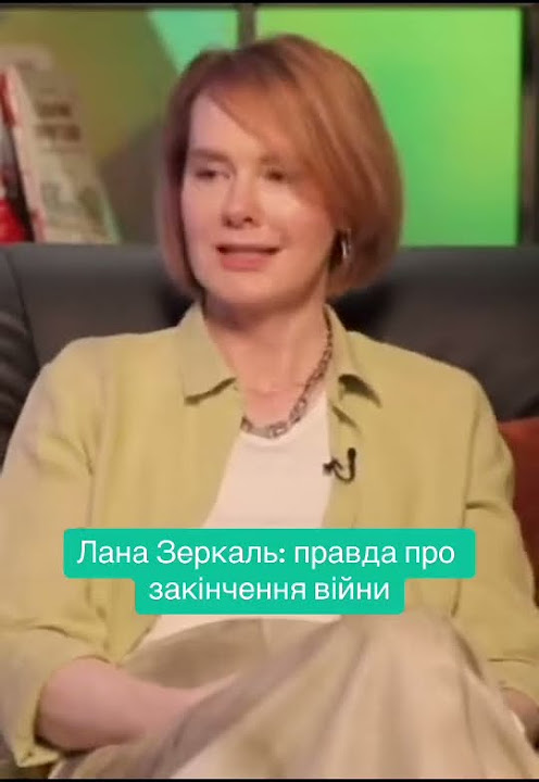 Лана Зеркаль Родители: важные факты о семье и влиянии на карьеру