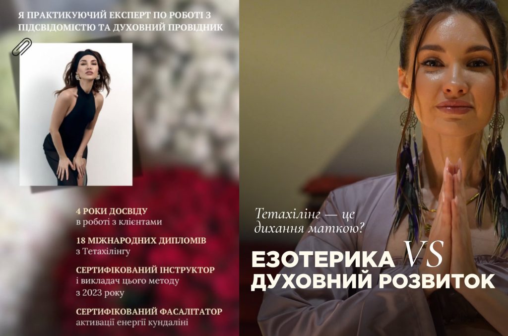 Хто Така Анастасія Землеройка: біографія, кар'єра та особисте життя