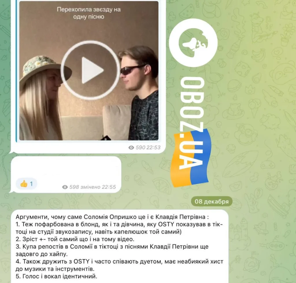 Хто Така Клавдія Петрівна: Життєвий Шлях, Особистість і Кар'єра