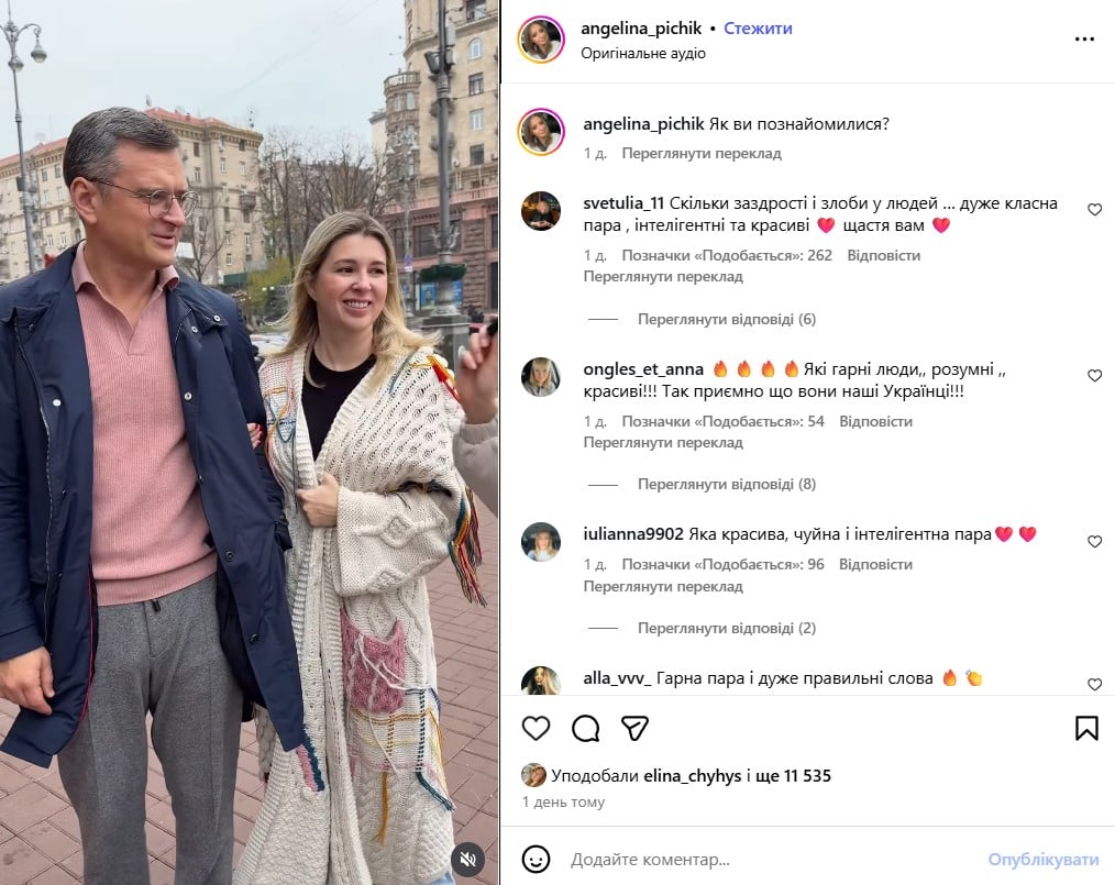 Світлана Павелецька Перший Чоловік: подробности о биографии и личной жизни