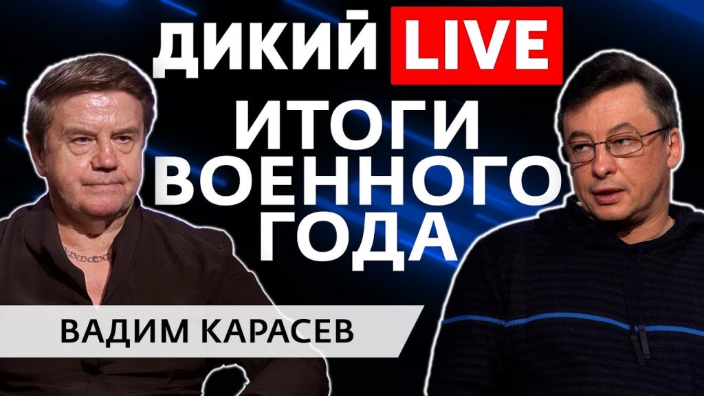 Вадим Карасев Где Сейчас: Биография, Личная Жизнь и Текущая Деятельность