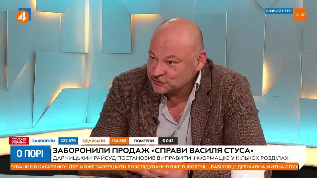 Син Стус: жизнь, творчество и вклад в украинскую культуру