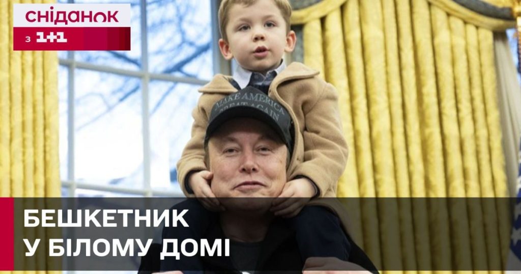 Син Ілона Маска: биография, личная жизнь и карьера