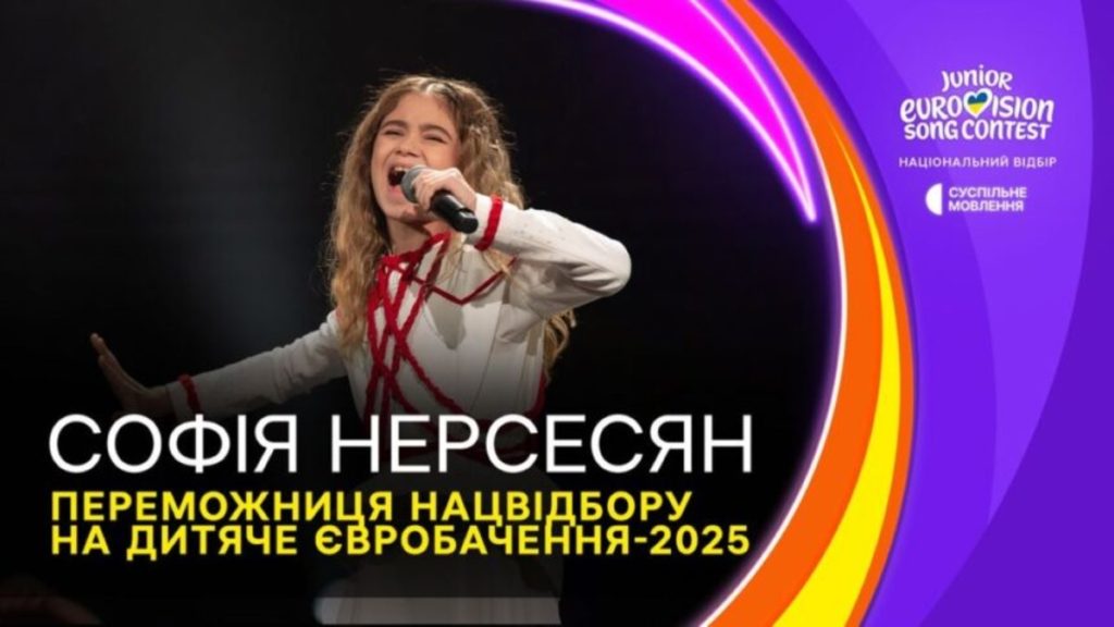 Софія Нерсесян Батьки: биография, карьера и личная жизнь