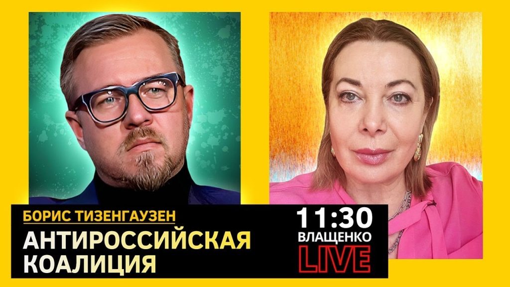 Борис Тизенгаузен Биография Личная Жизнь и Карьера