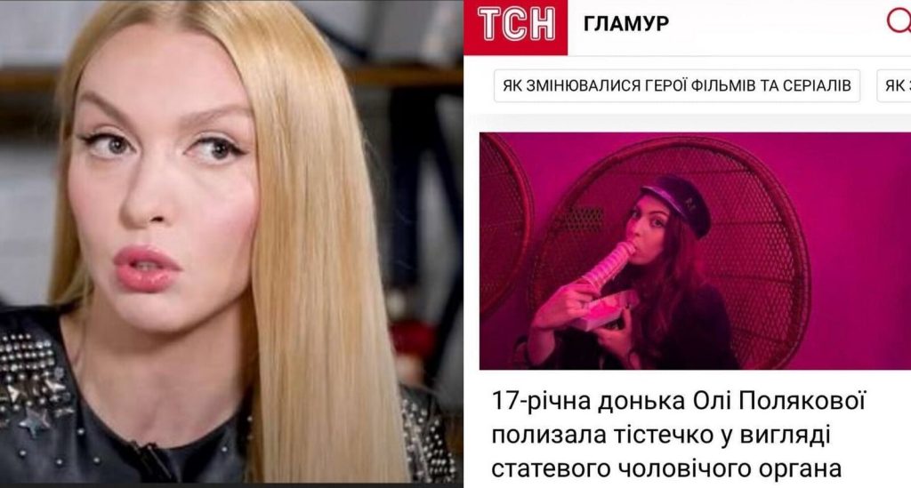 Дочка Полякової: подробности биографии, творческого пути и личной жизни