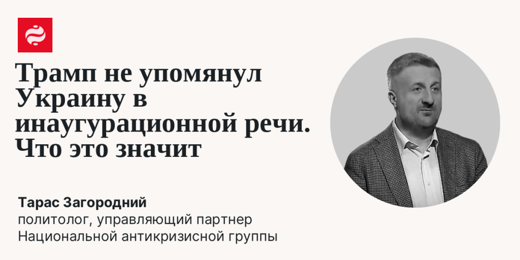 Тарас Загородний: национальность и жизненный путь