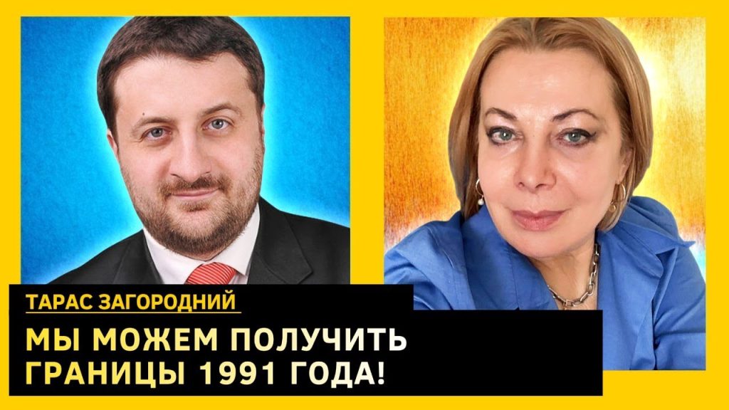 Тарас Загородний: национальность и жизненный путь