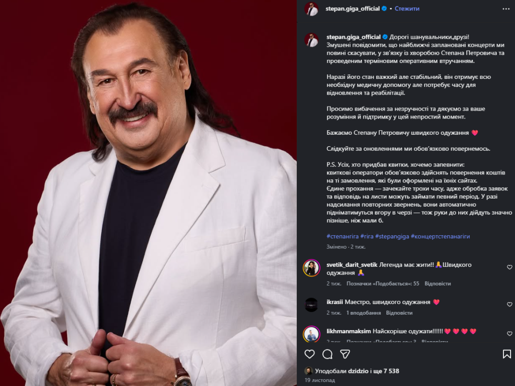 Степан Гига Личная Жизнь и Карьера: Подробный Обзор