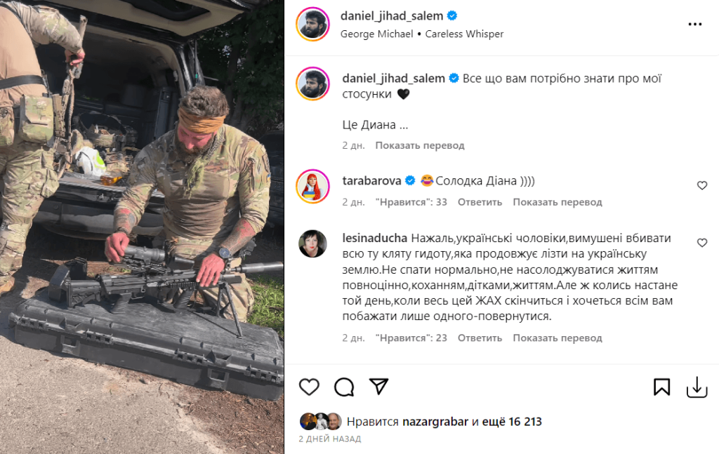 Даниэль Салем Развод Причина: подробный разбор личной жизни и карьеры