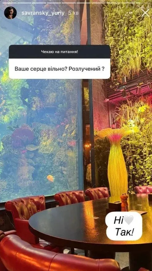 Юрій Савранський Розлучення: подробиці особистого життя та кар'єри