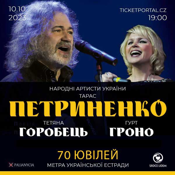 Тарас Петриненко Перша Дружина: подробности личной жизни и карьеры