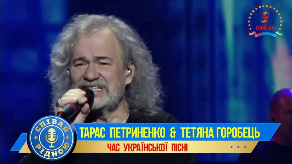 Тарас Петриненко Перша Дружина: подробности личной жизни и карьеры