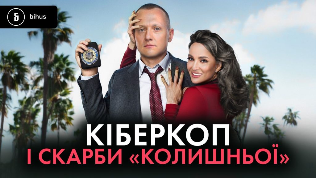 Колишня Дружина Шугара: подробная биография и анализ жизни
